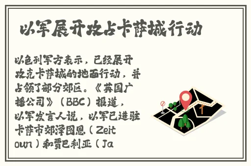 翰林府售楼女销售在线吃瓜