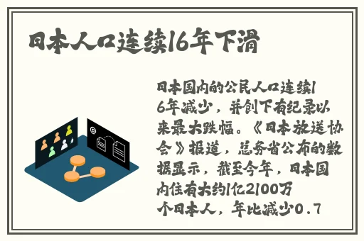 家用摄像头被盗400部