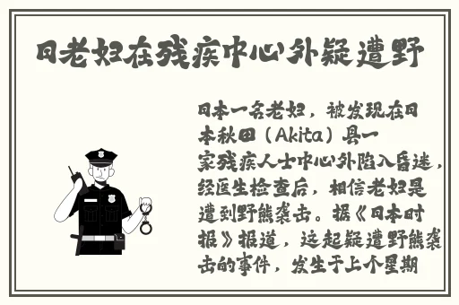 俄罗斯牛or猪or狗