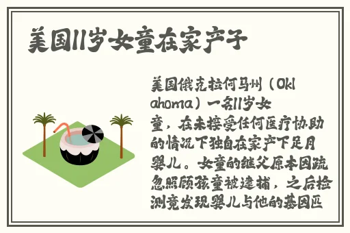 免费高清岛国在线观看