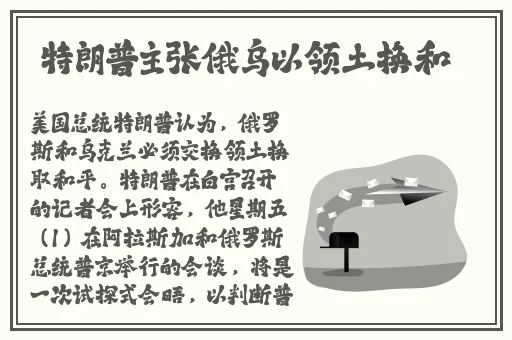 铿锵锵锵锵锵好多少破解