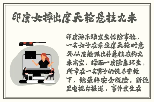 五月丁香花综合网