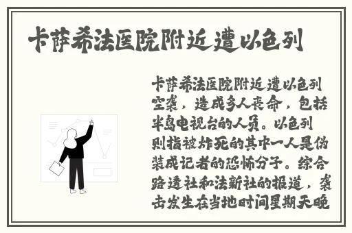 羞羞漫画彩经网