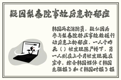 国产极品在线黑料吃瓜