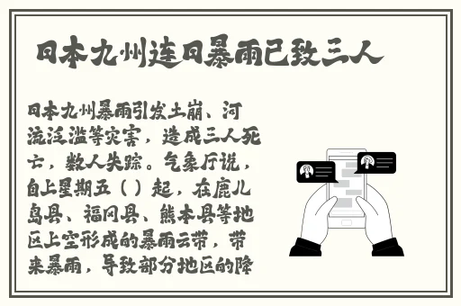 黑料老司机**长征