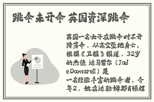 久久无码**一区二区三区蜜桃