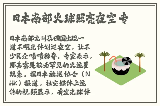 春色视频无码流出水多