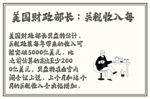 麻花传MD0190苏畅