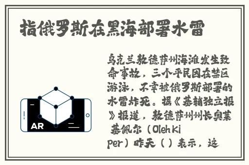 黑料免费独家爆料