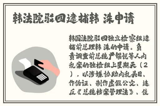 金花瓶楷梅花2无码