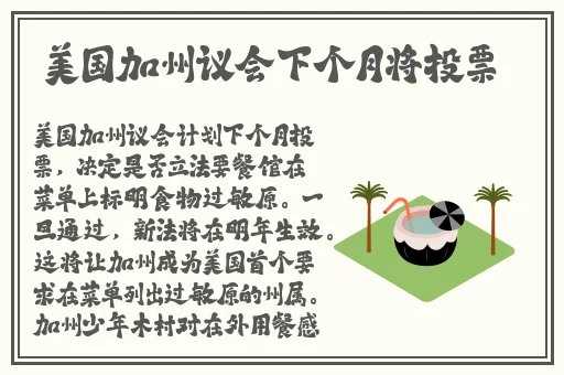 旗袍开襟双人运动app